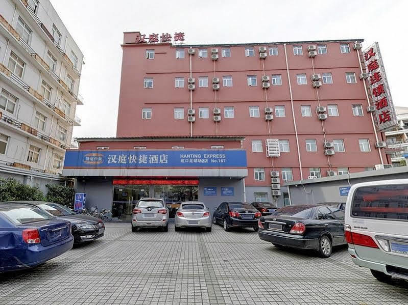 Hanting Premium Shanghai Hongkou Football Stadium Second Branch エクステリア 写真
